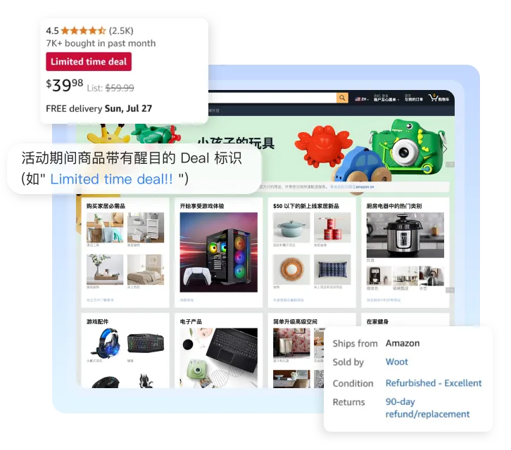 why is woot